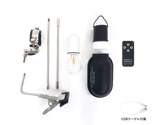 Load image into Gallery viewer, Post General Hang Lamp TYPE3