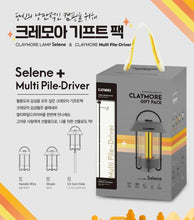 Load image into Gallery viewer, Claymore Selene Rechargeable Lamp + Multi Pile-Driver Kit
